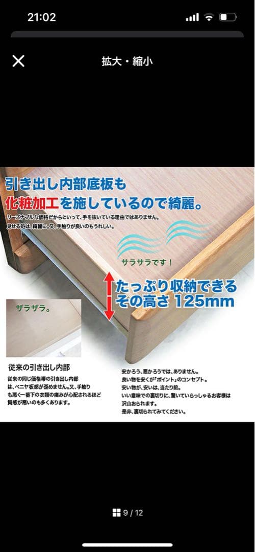 タンス チェスト ハイチェスト たんす 衣類収納 木製