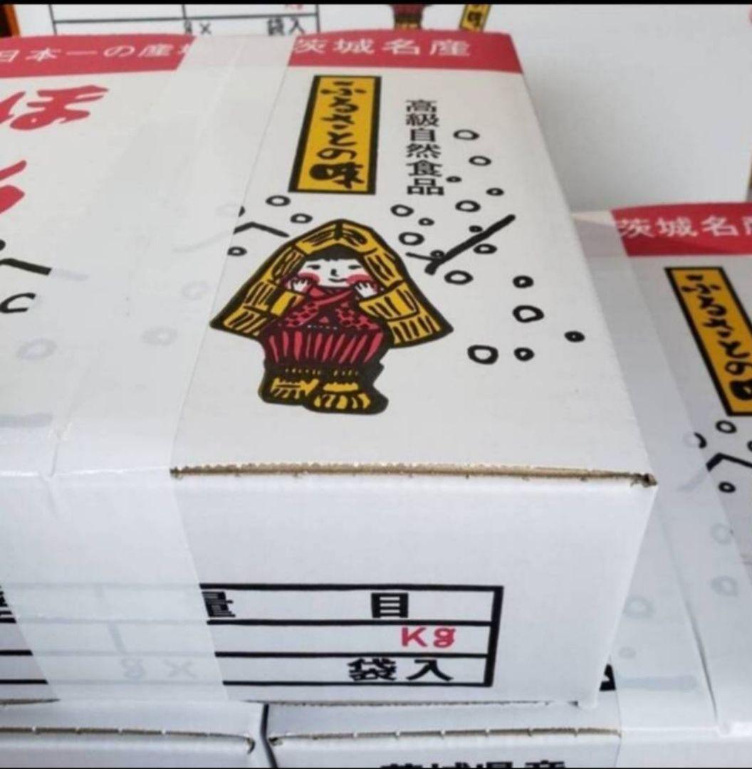 干し芋 こま切れ 8kg 茨城県産 紅はるか b