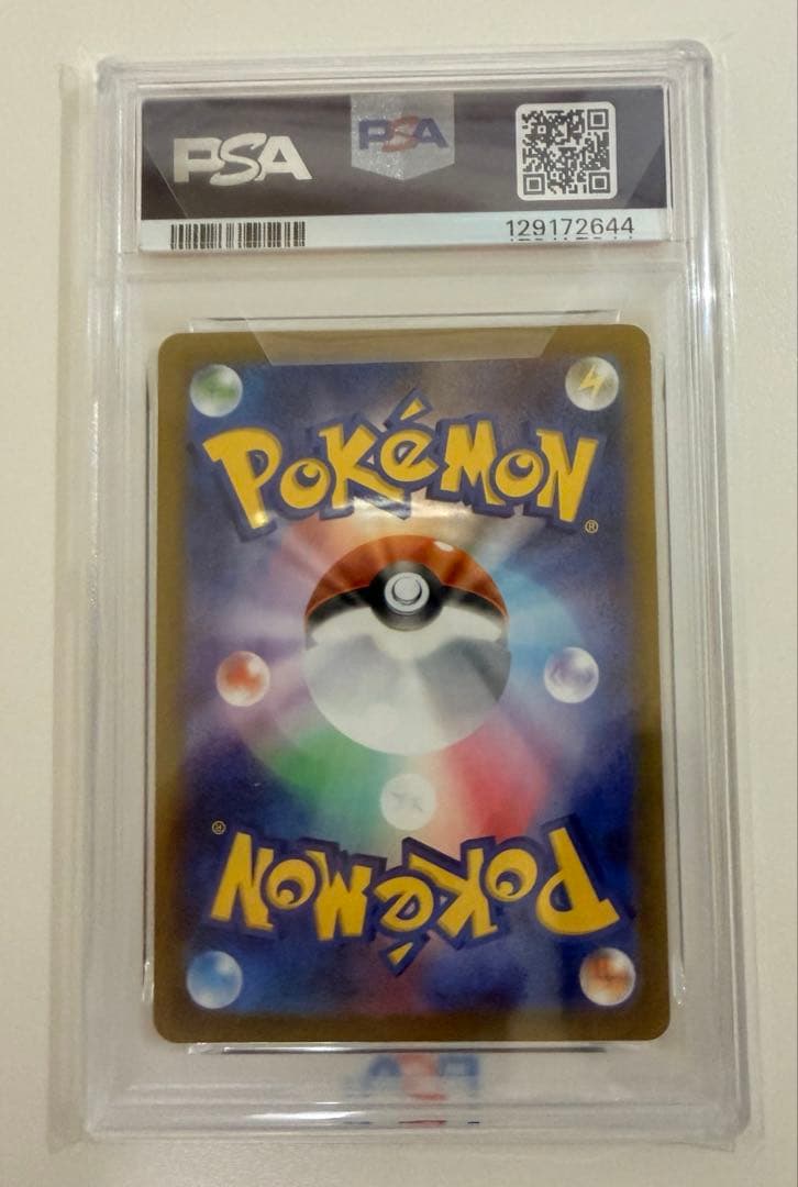 ド*ん様 PSA10 ピカチュウ 020/M-P マクドナルド 2025 限定プ