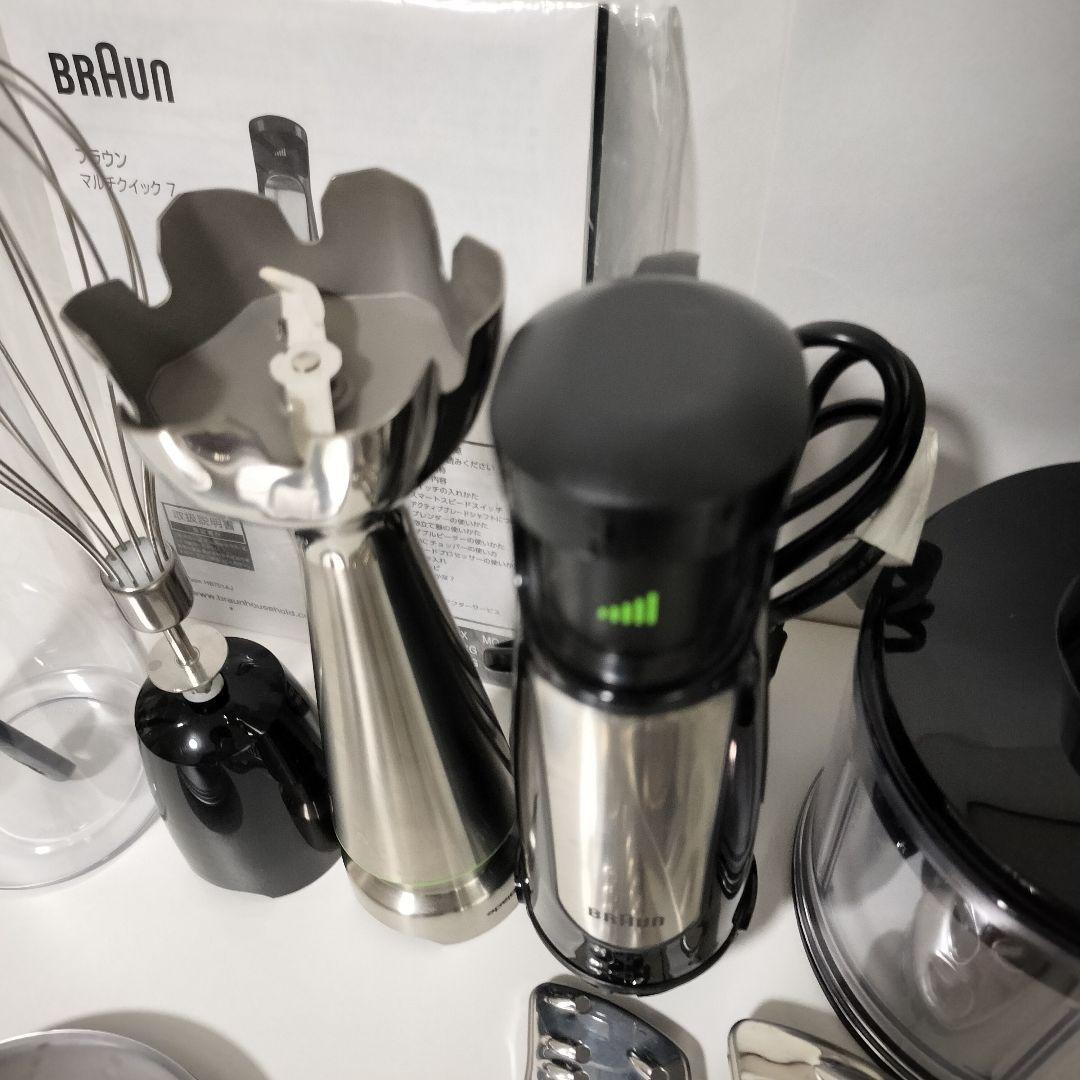 BRAUN　ブラウン　マルチクイック　MQ7080XG　1260