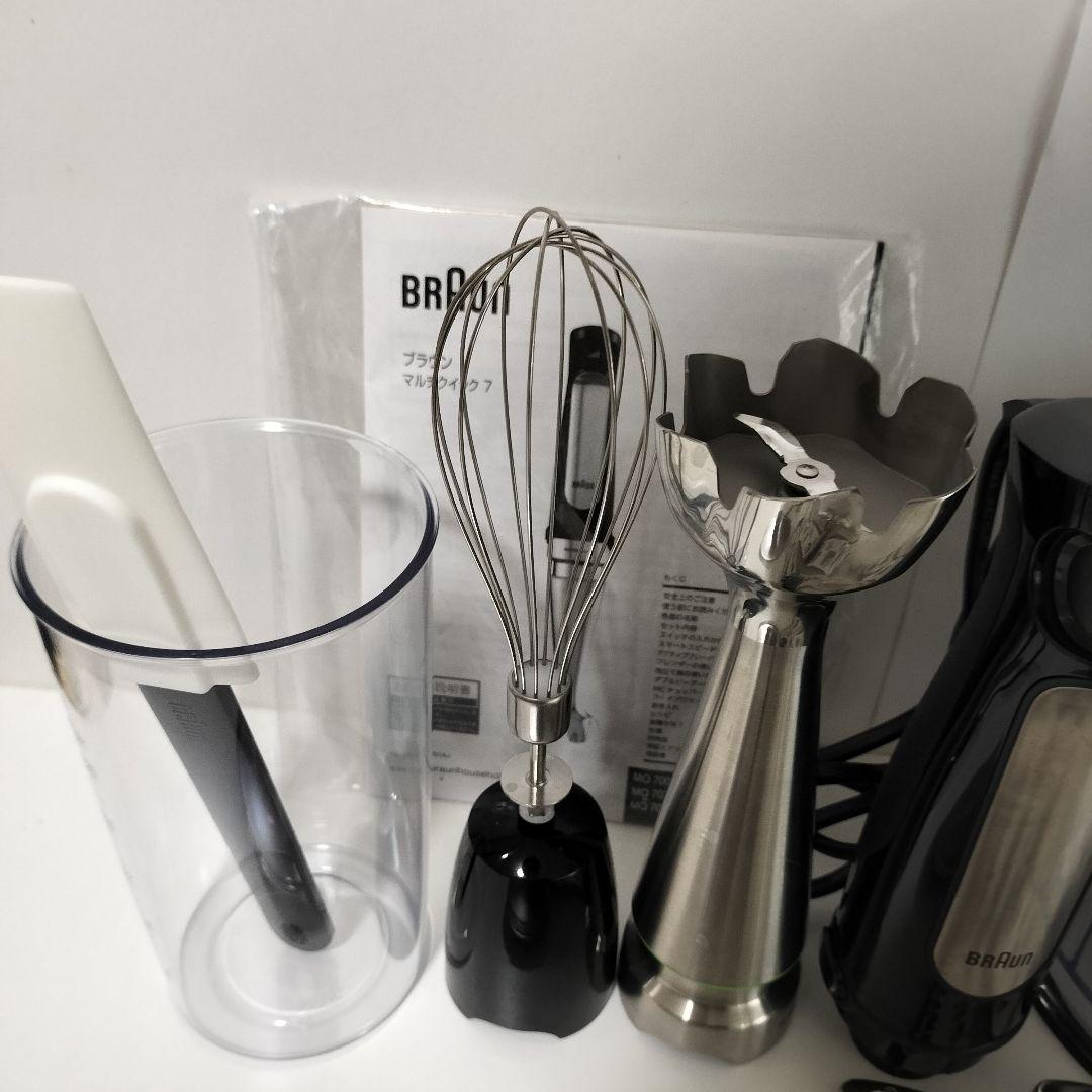 BRAUN　ブラウン　マルチクイック　MQ7080XG　1260
