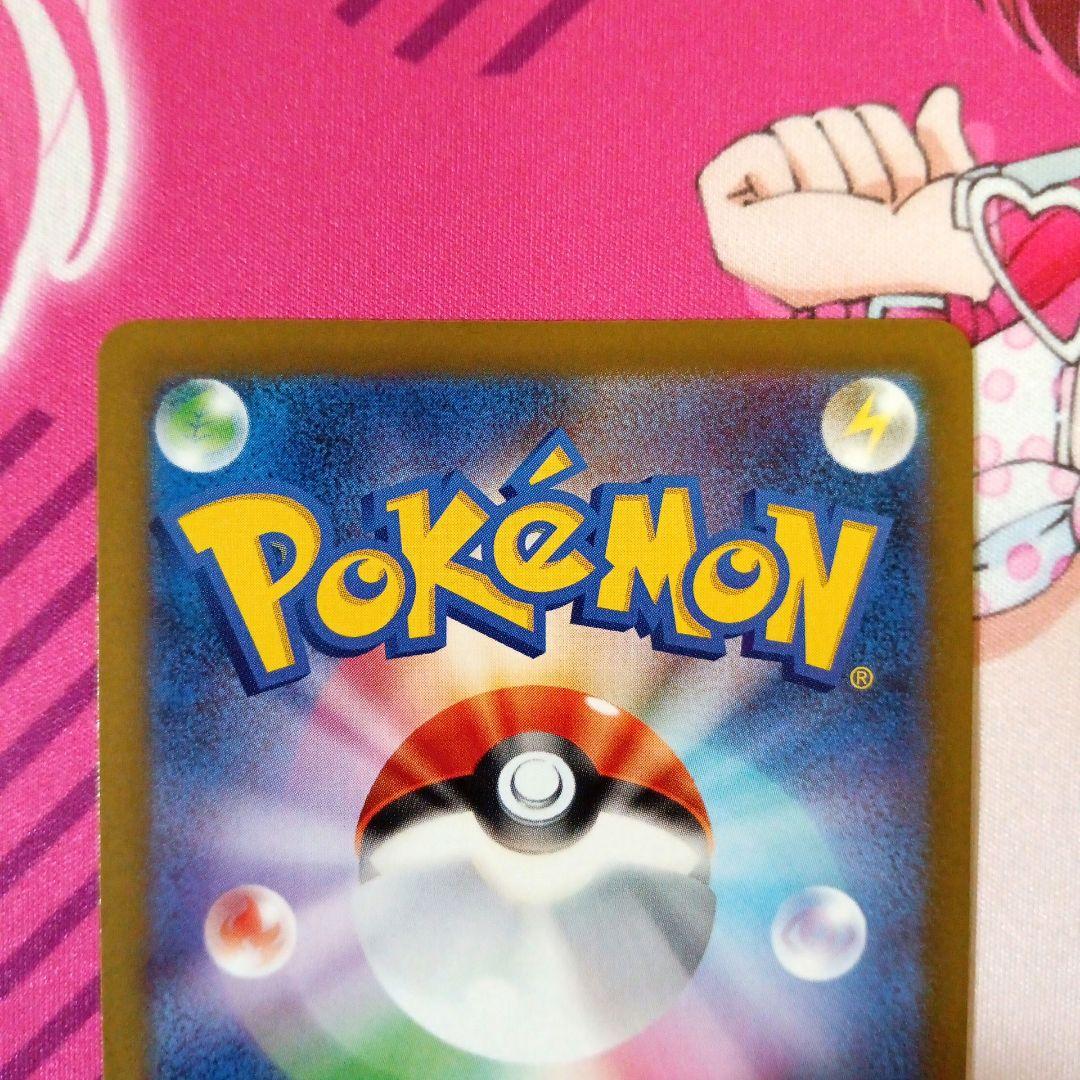 ポケモンカード　ロケット団のミュウツーex　SAR