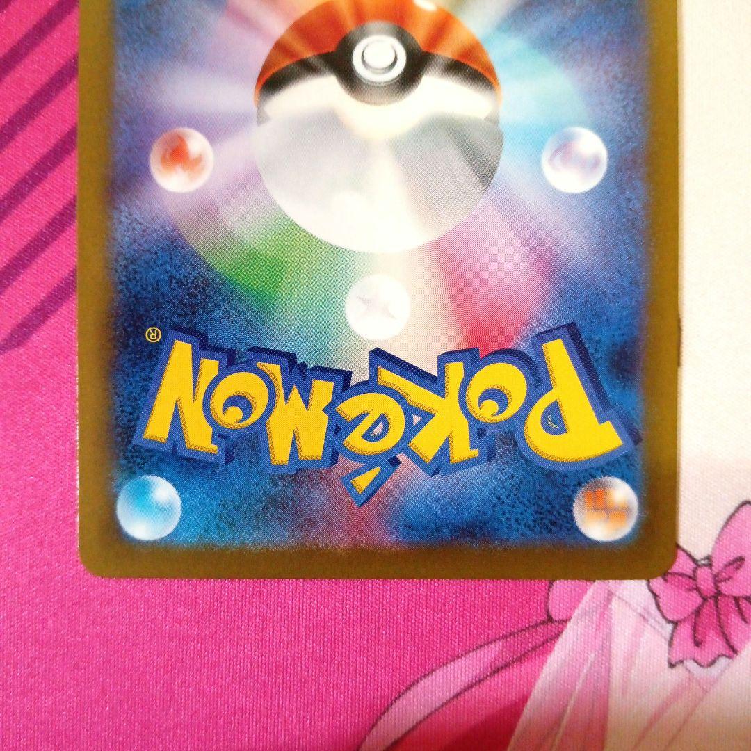 ポケモンカード　ロケット団のミュウツーex　SAR