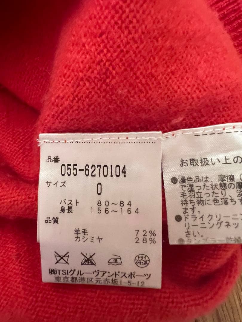 パーリーゲイツ ニット パーカー ワッペン 裏起毛 蓄熱 スカート 0 Sサイズ