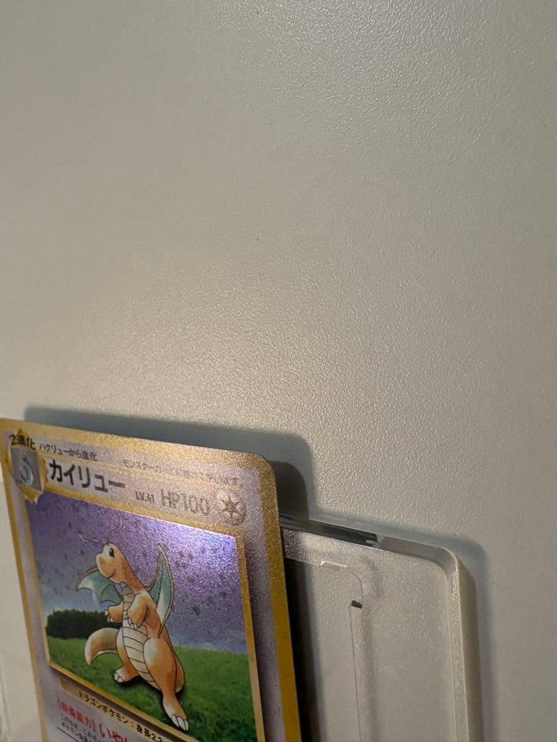 美品　GBカイリュー 渦巻きホロ プロモ 旧裏 キラ ポケモンカード