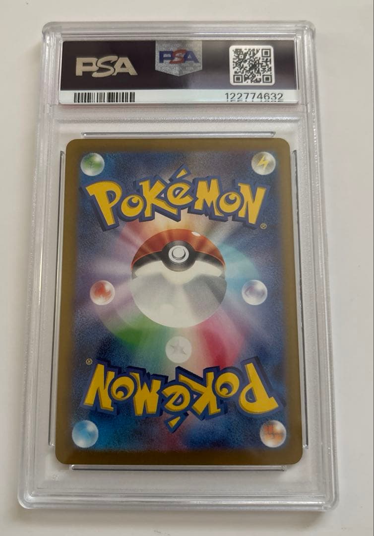 だ*ち様 K*a様 リザードンex SAR PSA10 ポケカ シャイニートレジ