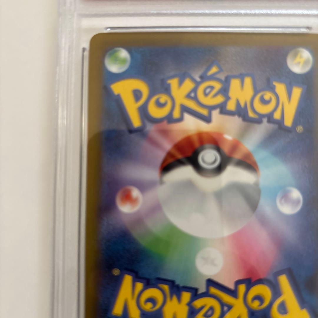 だ*ち様 K*a様 リザードンex SAR PSA10 ポケカ シャイニートレジ