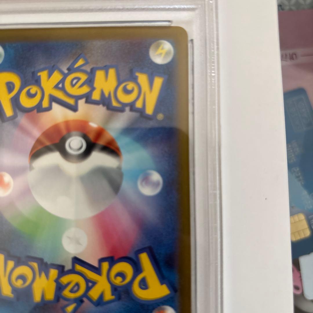 だ*ち様 K*a様 リザードンex SAR PSA10 ポケカ シャイニートレジ