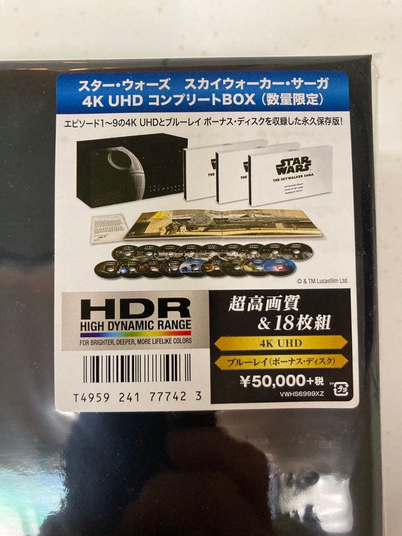 スター・ウォーズ スカイウォーカー・サーガ 4K UHD コンプリートBOX〈…