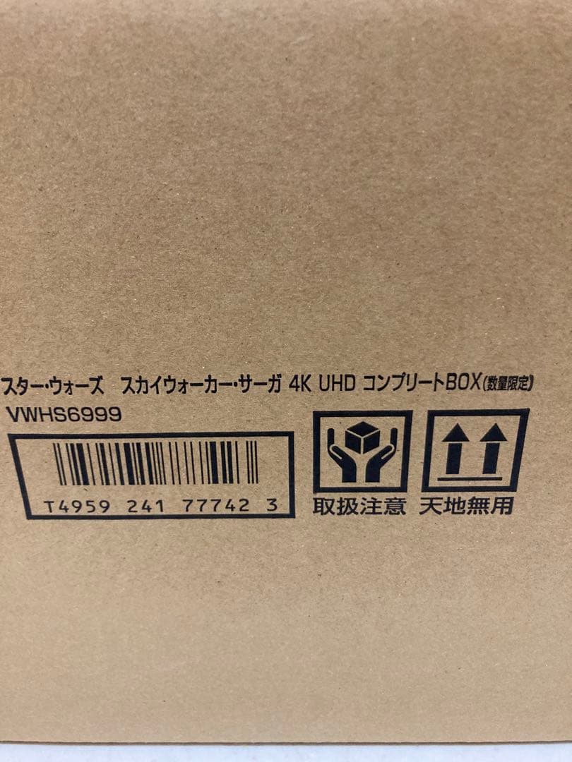 スター・ウォーズ スカイウォーカー・サーガ 4K UHD コンプリートBOX〈…