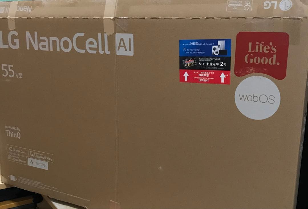 LG 液晶テレビ 55NANO80AJA 55型