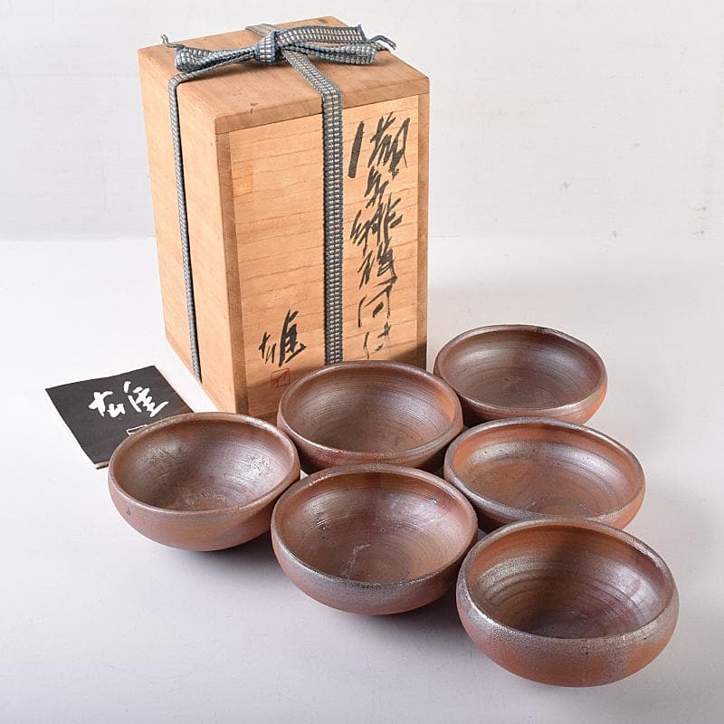 備前焼　人間国宝　藤原雄作　緋襷向付　五客　共箱　M　R8675