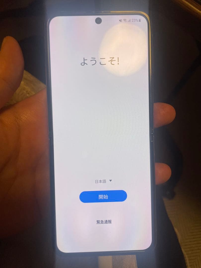 Samsung Galaxy Z Flip 3？パープル ジャンク