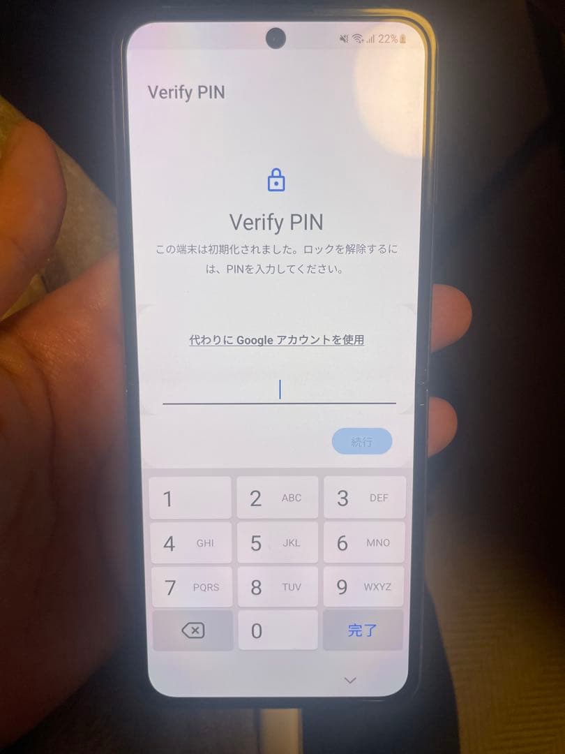Samsung Galaxy Z Flip 3？パープル ジャンク