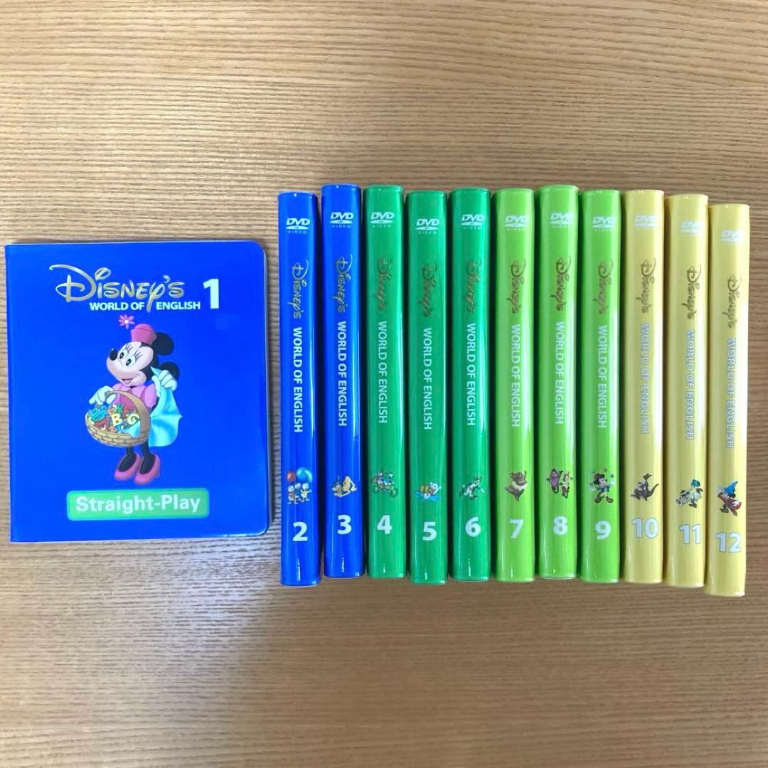 (h1)新子役　ストレートプレイ　DVD DWE ディズニー英語システム　12枚