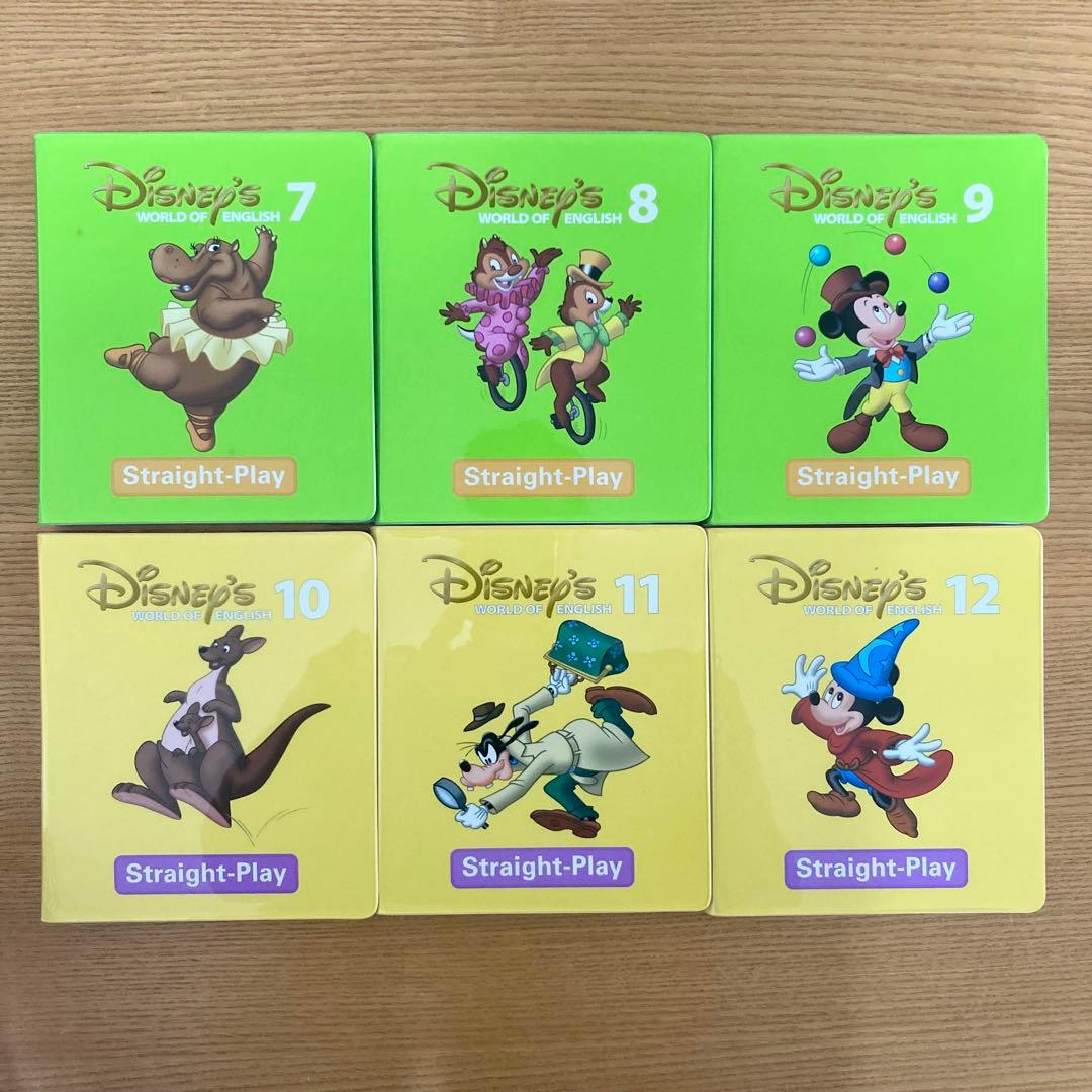 (h1)新子役　ストレートプレイ　DVD DWE ディズニー英語システム　12枚