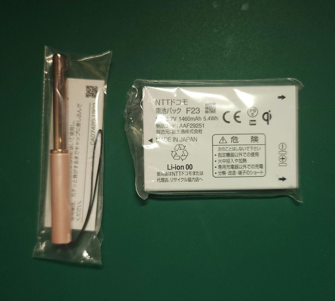 公*o様 docomo F-03D Girls’ ポポティーン未使用