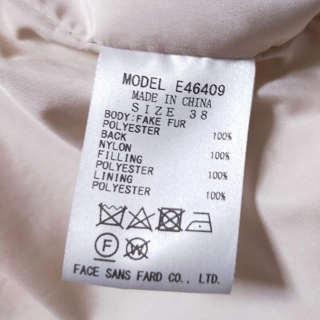 美品 EPOCA THE SHOP フェイク ファー フード 切り替え ベスト