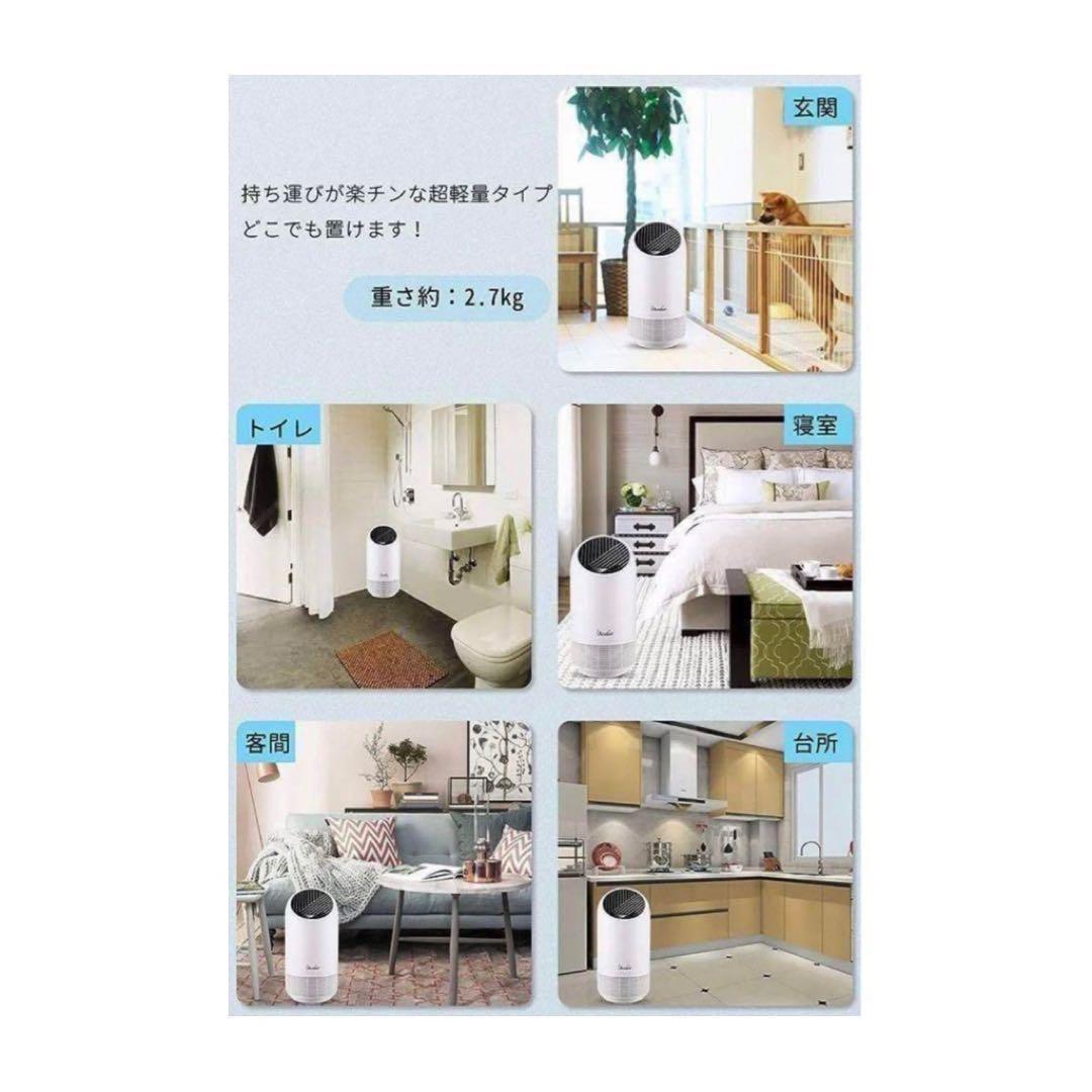 ❤️空気清浄機 花粉　消臭 1台3役 小型軽量 静音 たばこ臭　2台売り