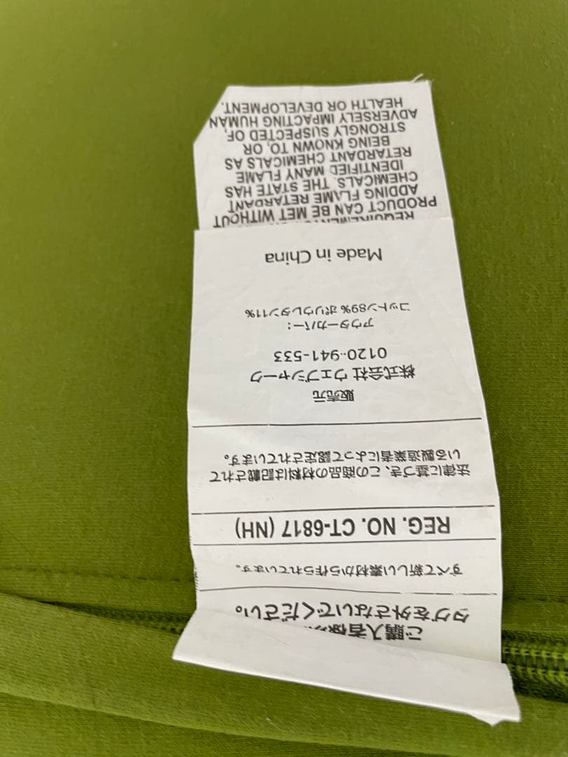 ビーズクッション・クッションソファ HK