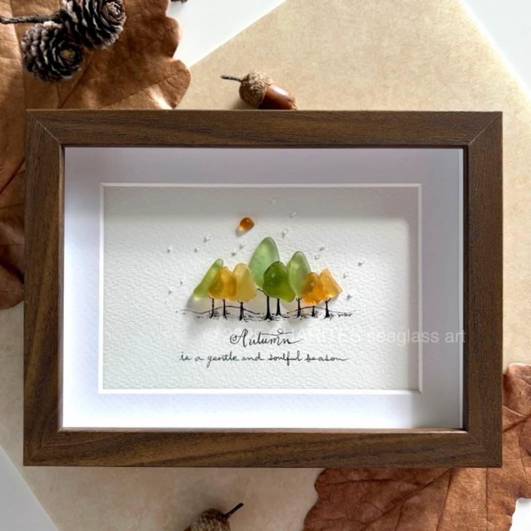 Autumn Forest 秋の森 シーグラス／天然石／フレーム／アート
