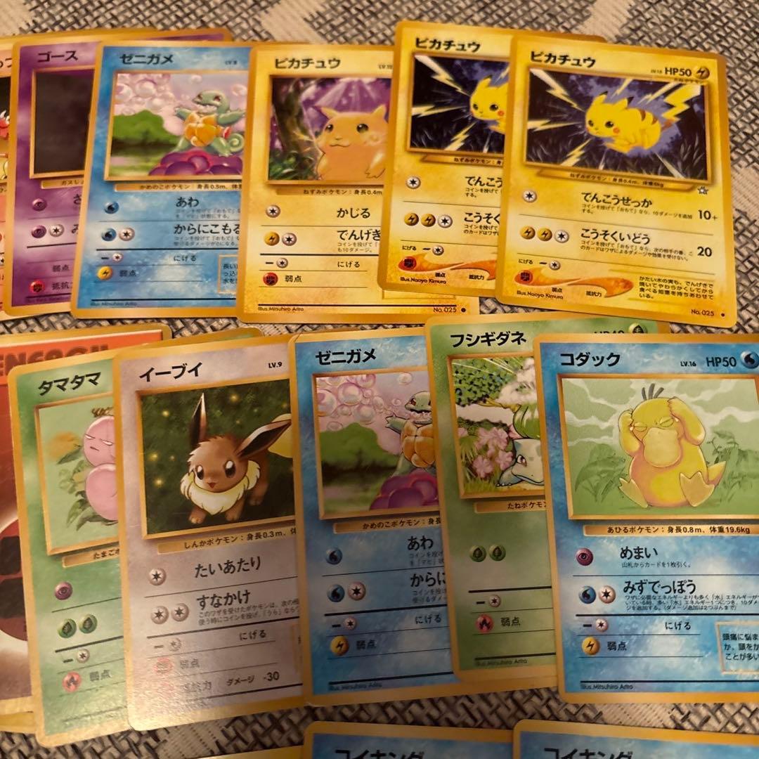 ポケモンカード　旧裏　199枚　まとめ売り 引退品　②