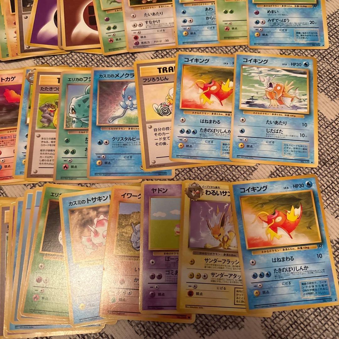 ポケモンカード　旧裏　199枚　まとめ売り 引退品　②