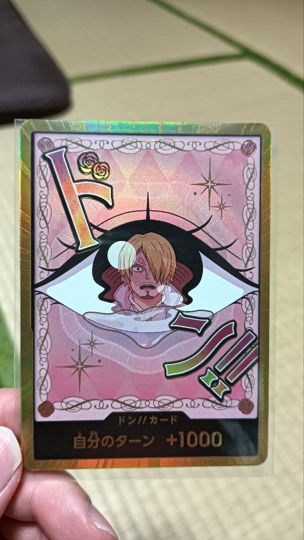 ワンピースカード PRB-02 ゴッドパック ゴールドDON!! 10枚セット