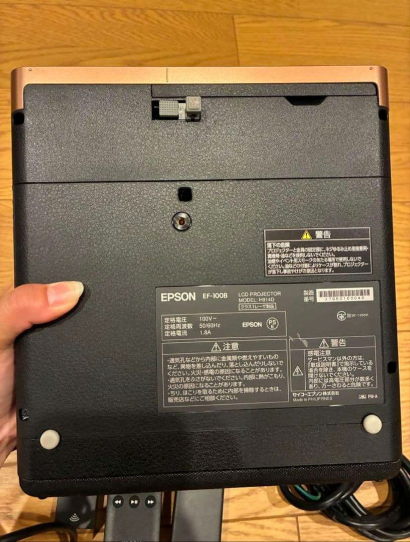 EPSON プロジェクター本体