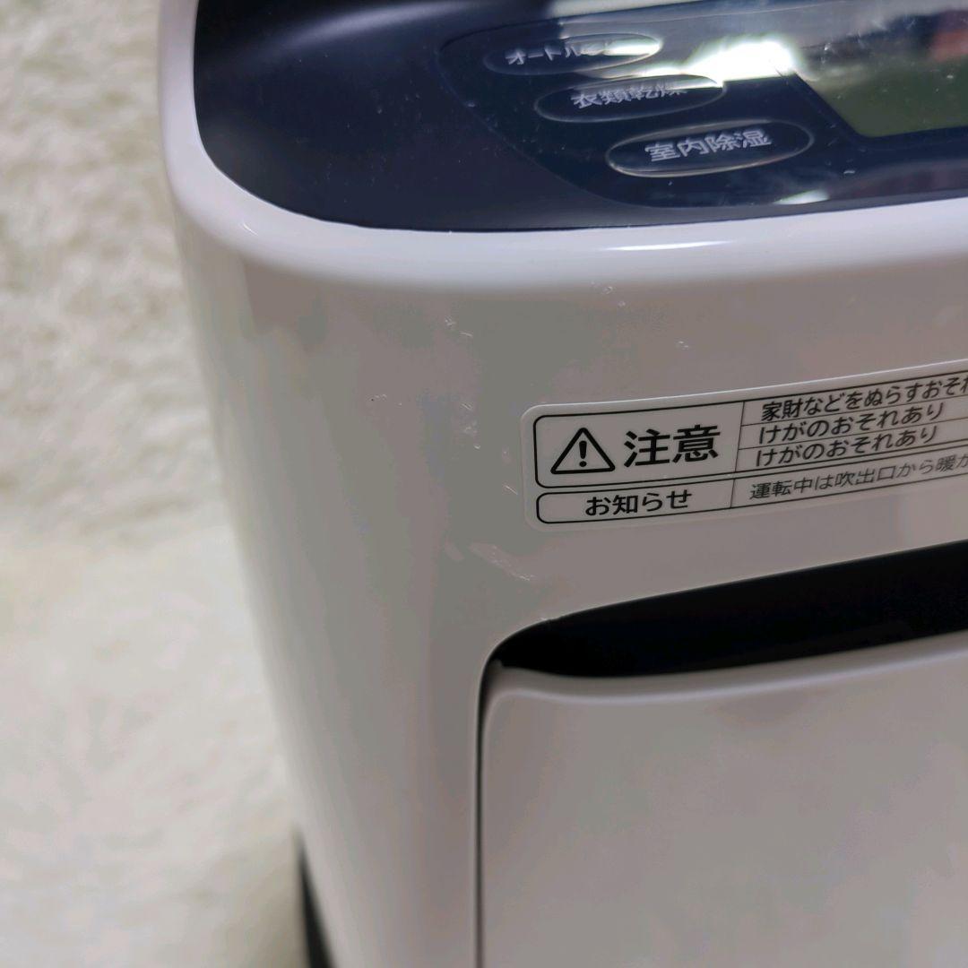 日立 衣類乾燥除湿機 デシカント方式 除湿量5.6L ~14畳 液晶表示部