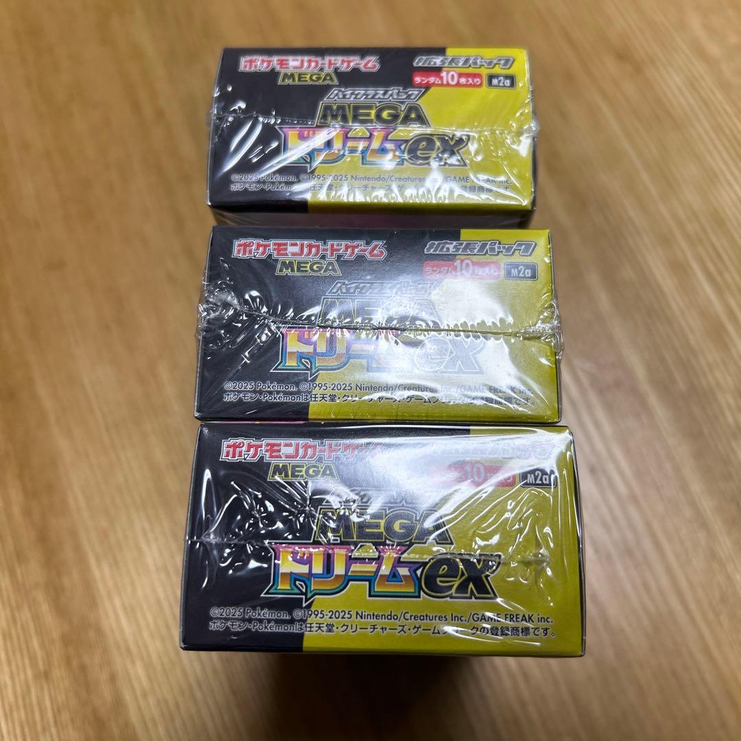 ポケモンカード　MEGAドリームex シュリンク付き　新品未開封　3BOX