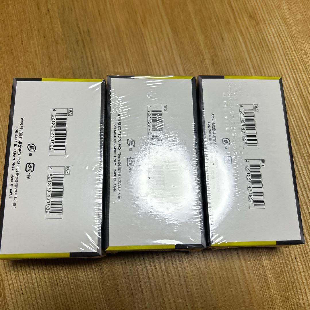 ポケモンカード　MEGAドリームex シュリンク付き　新品未開封　3BOX