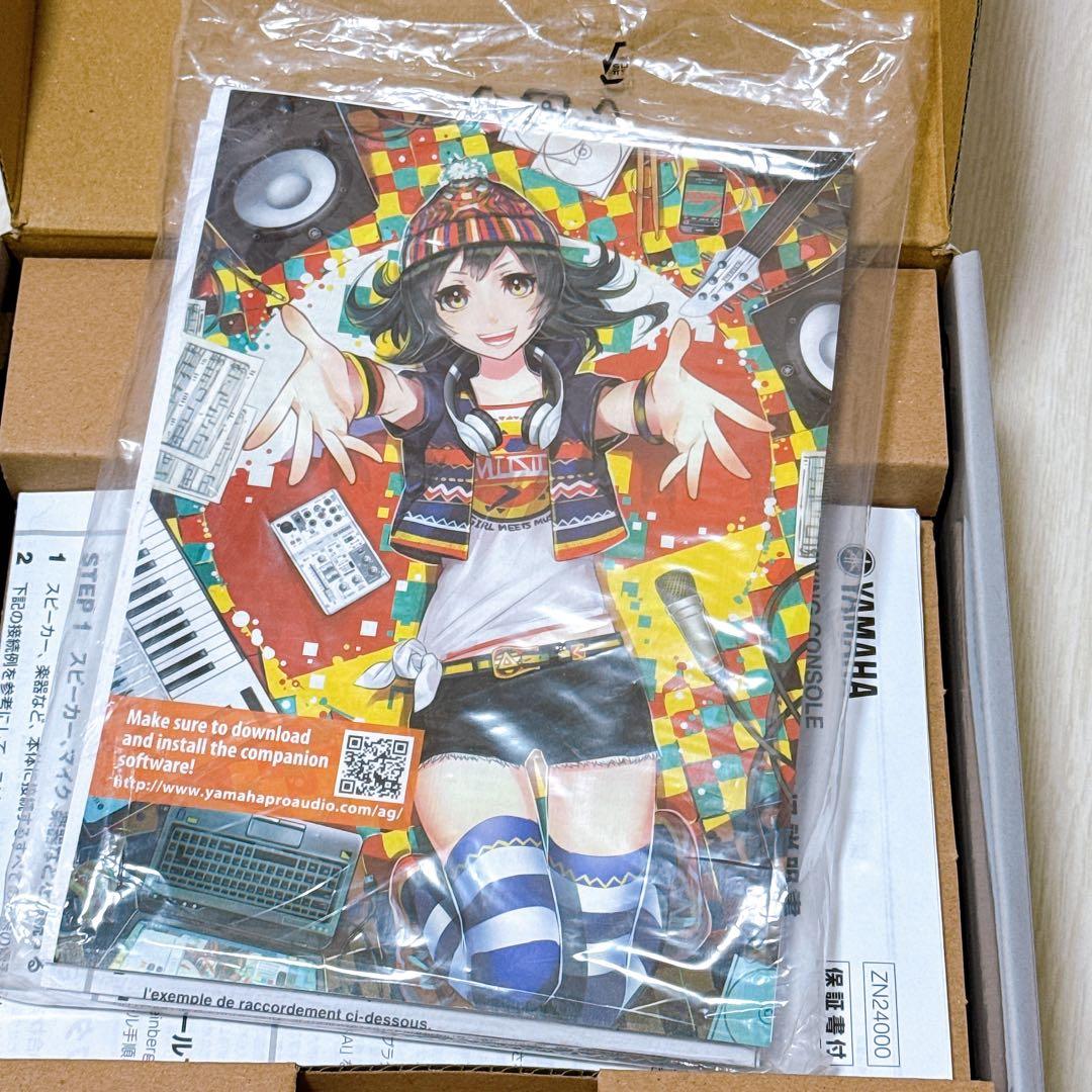 YAMAHA AG06 ミキシングコンソール　オーディオインターフェイス　ヤマハ