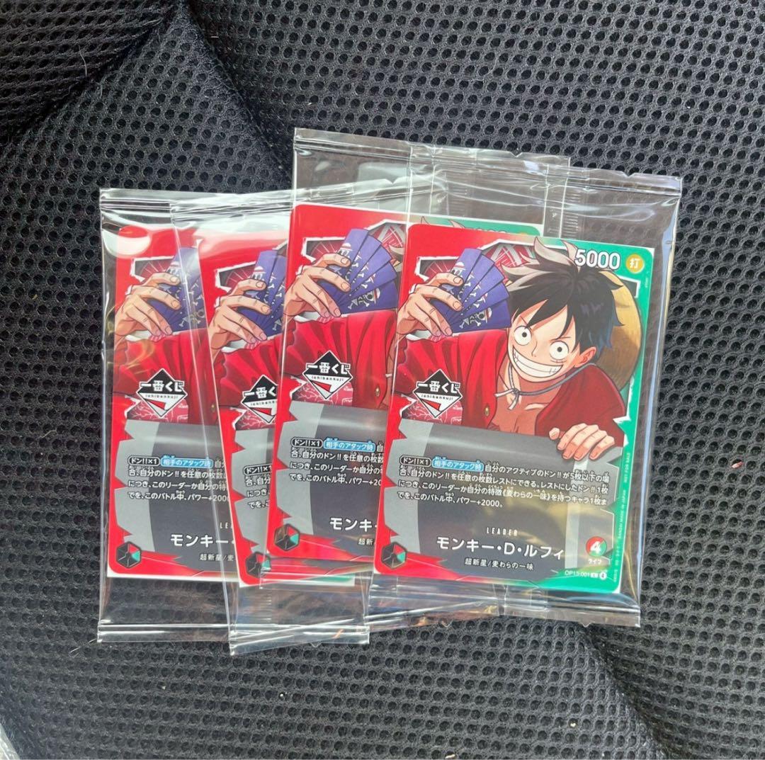 一番くじ　ワンピースカード　ルフィ　プロモカード　4枚