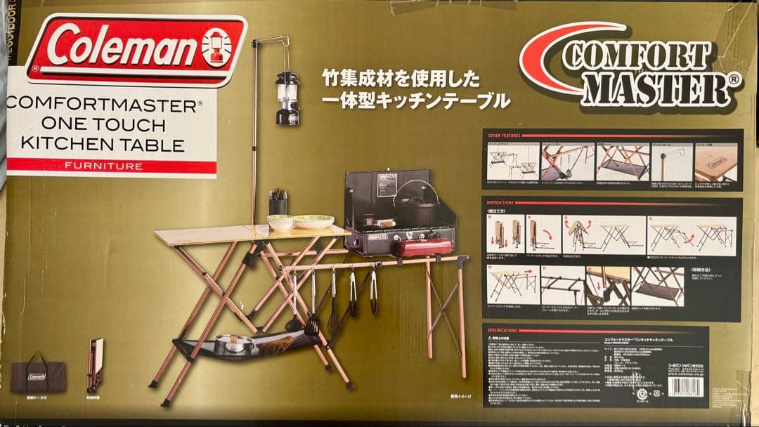 Coleman 【新品　未使用】コンフォートマスター ワンタッチキッチンテーブル