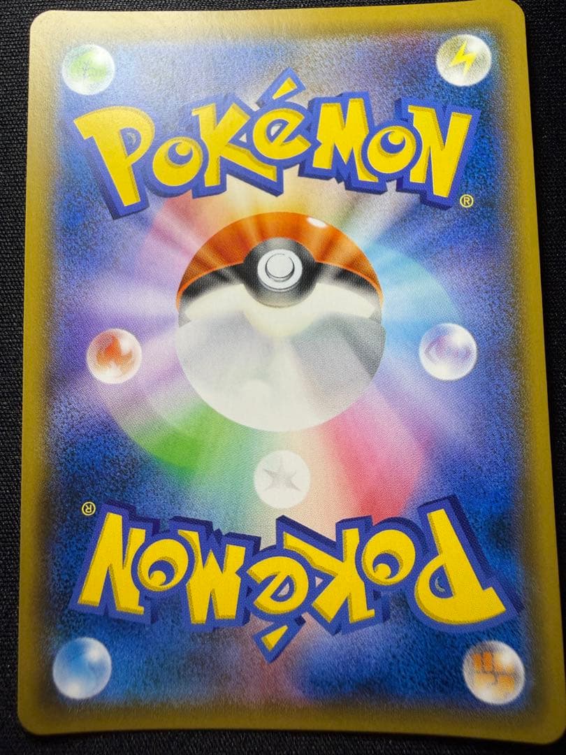 シロナ SR SM8b 153/150 ウルトラシャイニー