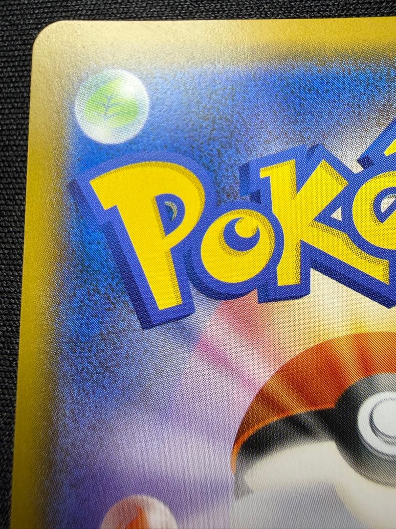 シロナ SR SM8b 153/150 ウルトラシャイニー