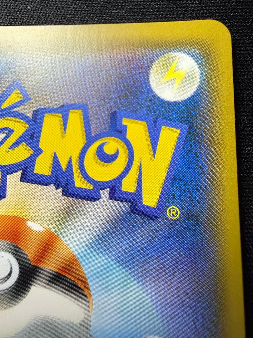 シロナ SR SM8b 153/150 ウルトラシャイニー