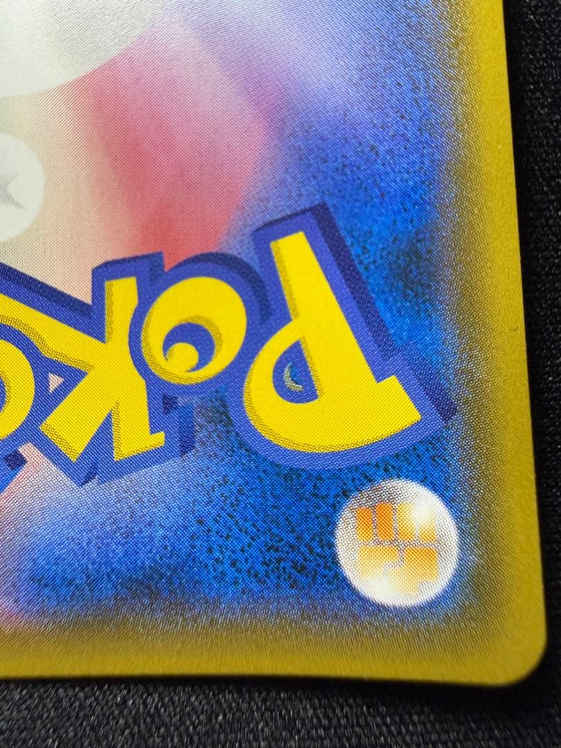 シロナ SR SM8b 153/150 ウルトラシャイニー