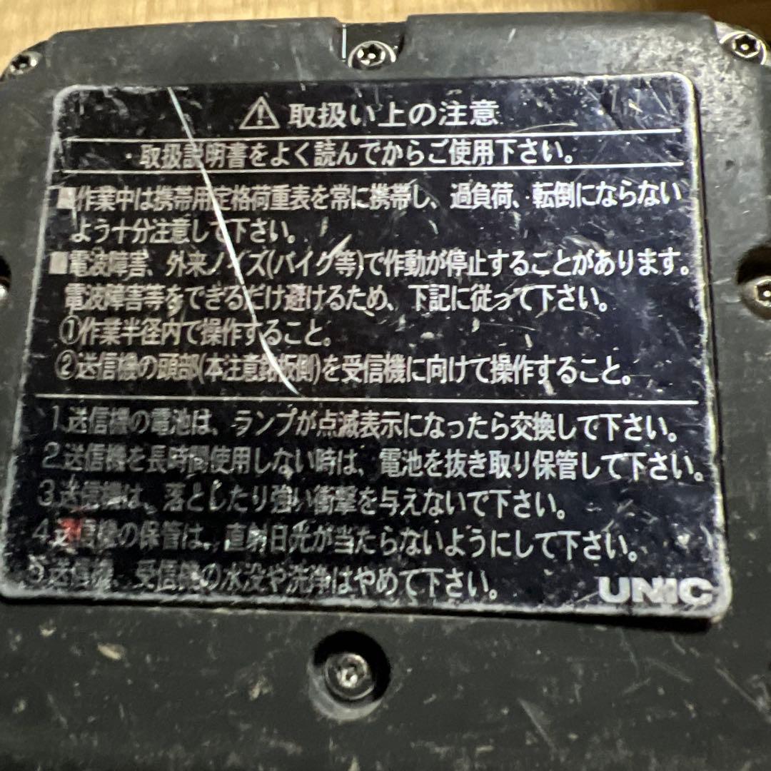 UNIC リモコン 赤 4RC-500FA ボタン