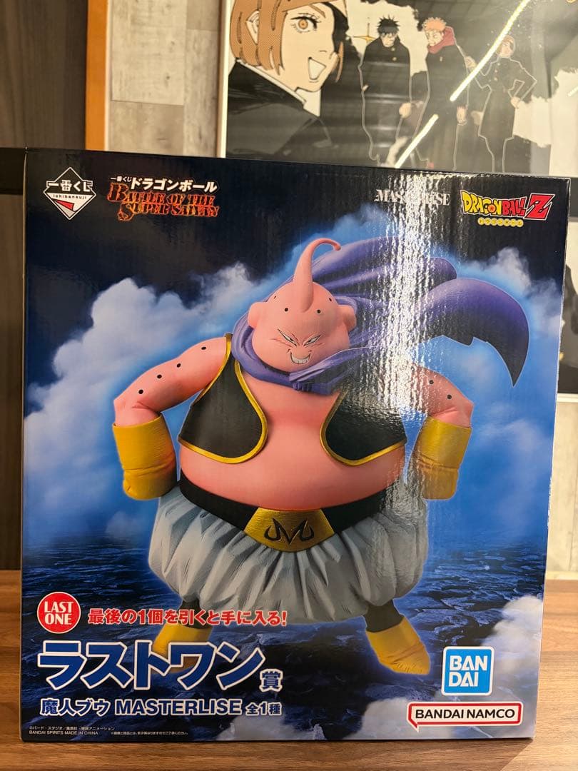 一番くじドラゴンボール　ラストワン賞　魔神ブウ