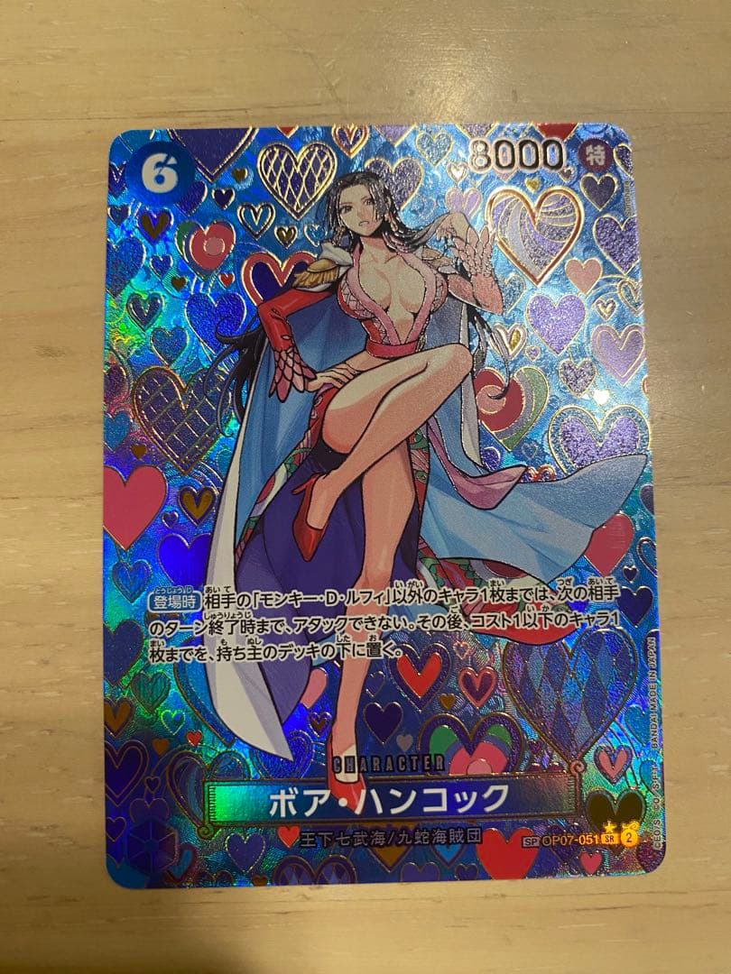 ポケモンカード　ボア・ハンコック 和柄sp OP07-051 新たなる皇帝