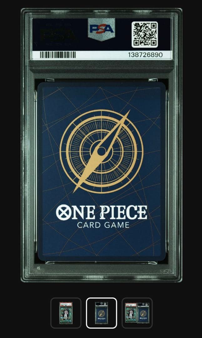 【PSA10】ドンキホーテ・ロシナンテ SEC SP(OP04-119)コラソン