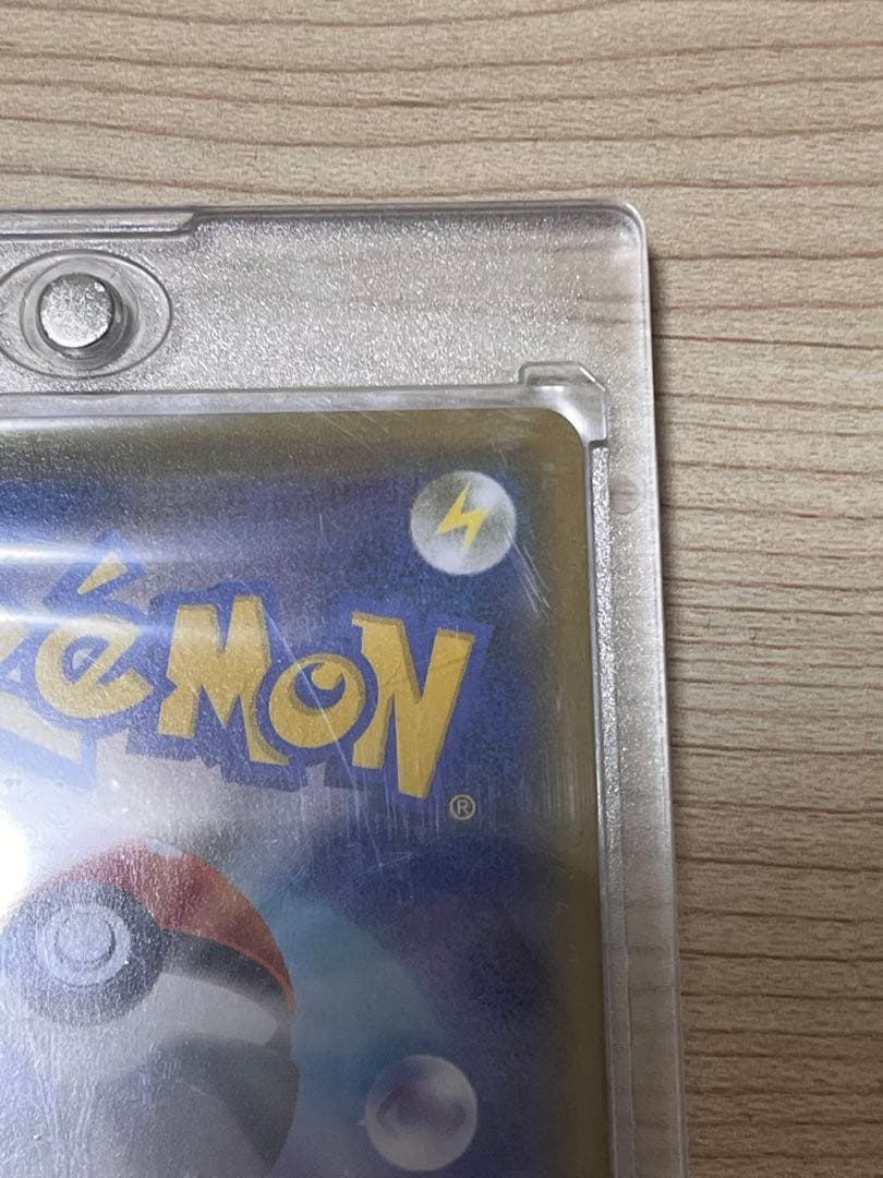 ピカチュウV 25th