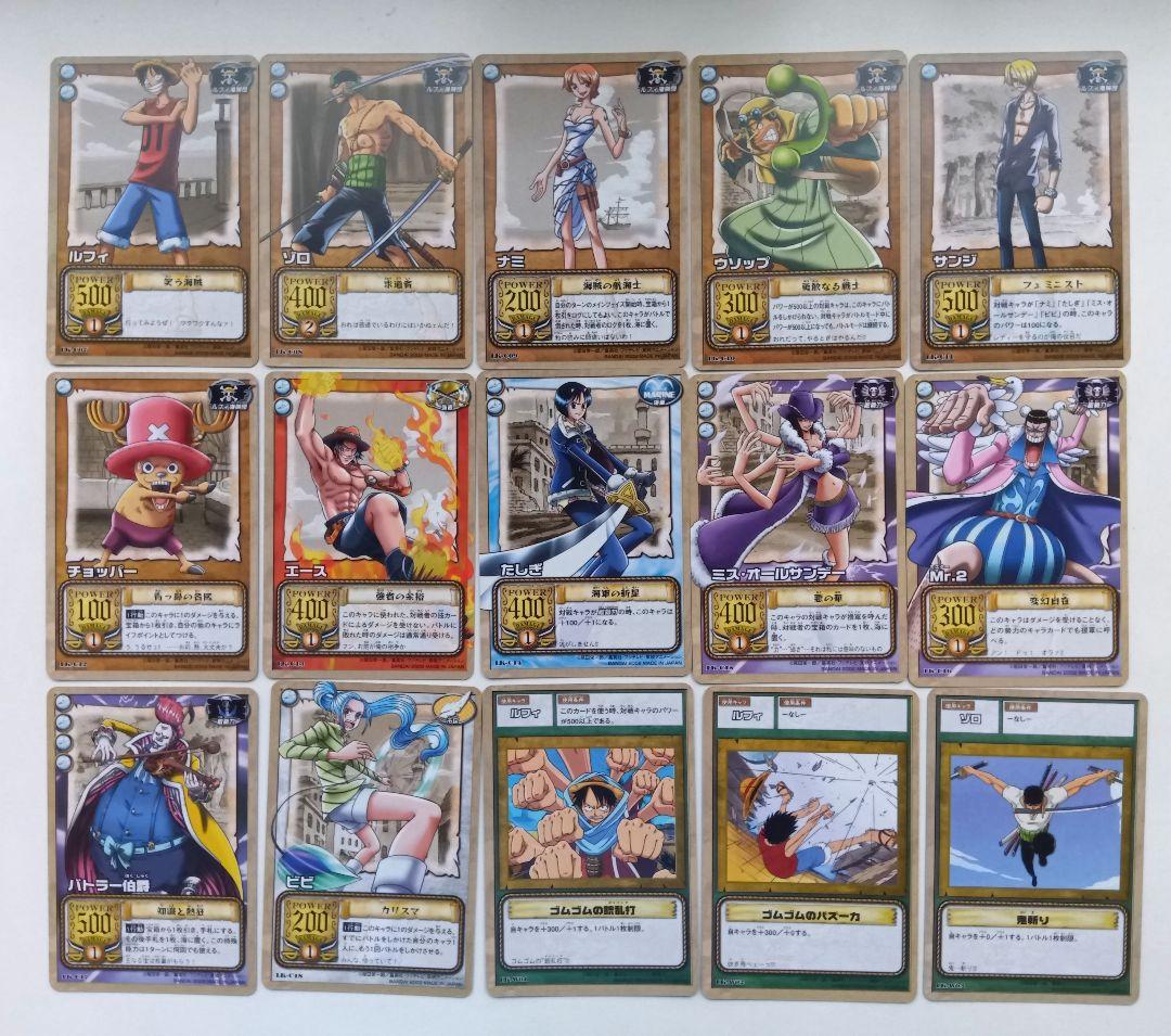 ワンピース　カードダス　旧カードゲーム　ノーマル　コンプリート　4セット164枚