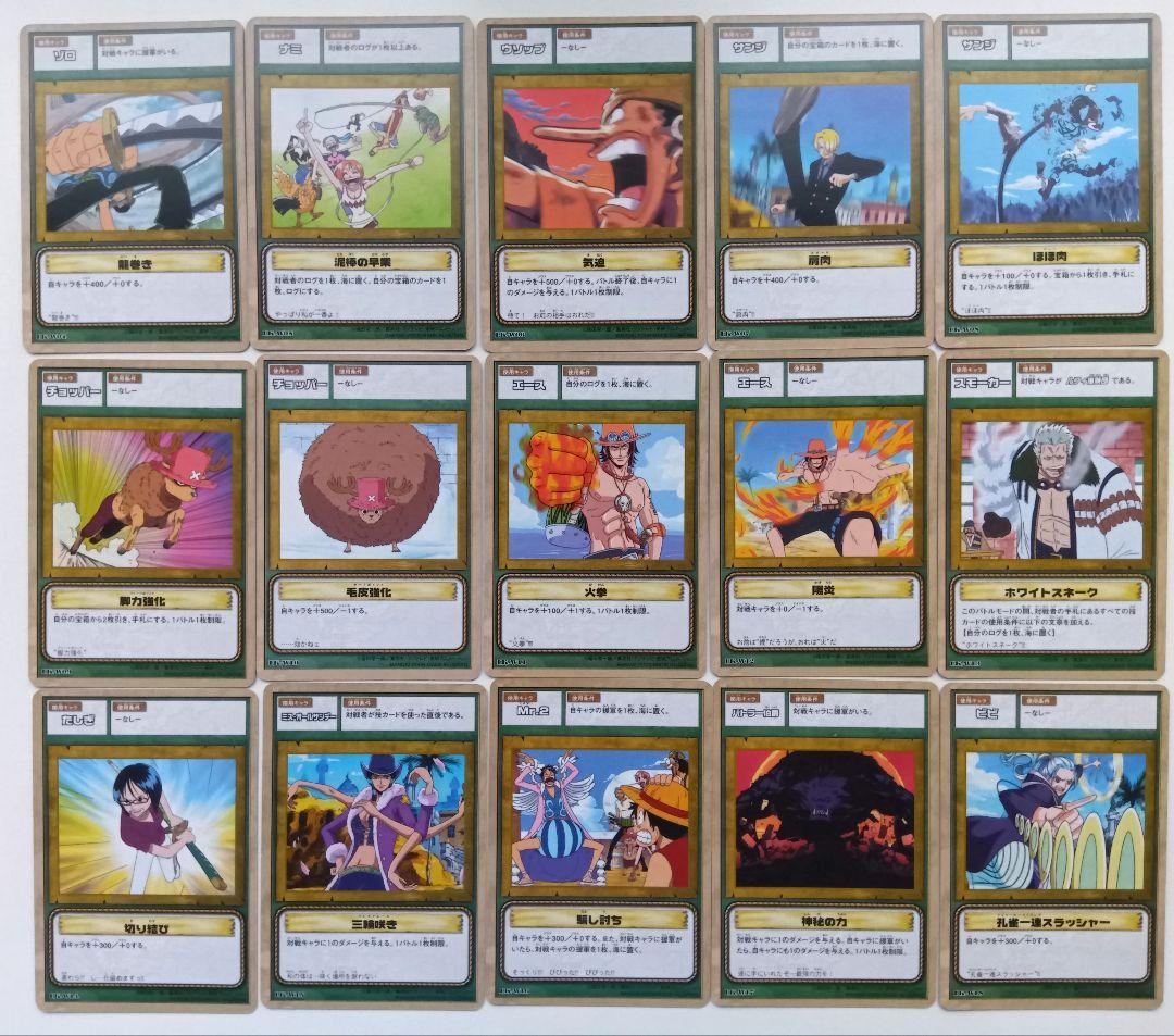 ワンピース　カードダス　旧カードゲーム　ノーマル　コンプリート　4セット164枚