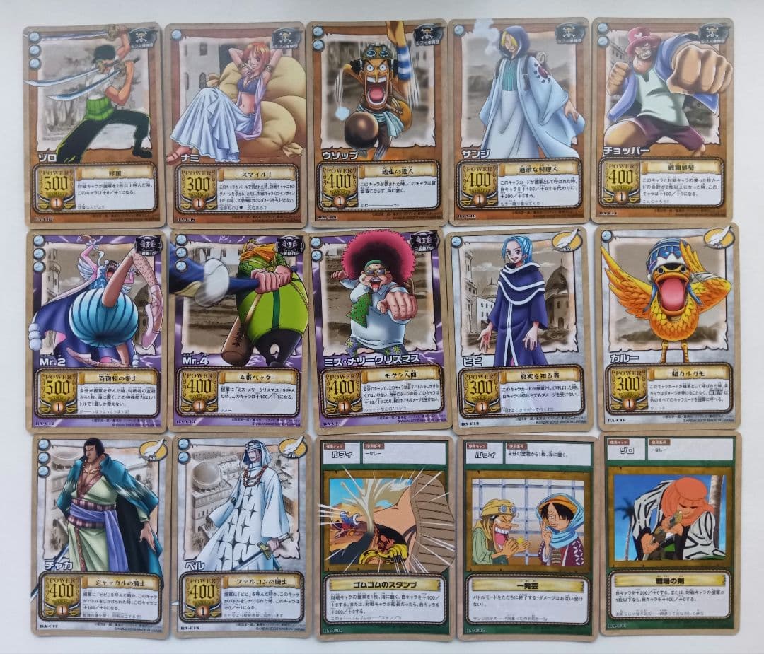 ワンピース　カードダス　旧カードゲーム　ノーマル　コンプリート　4セット164枚
