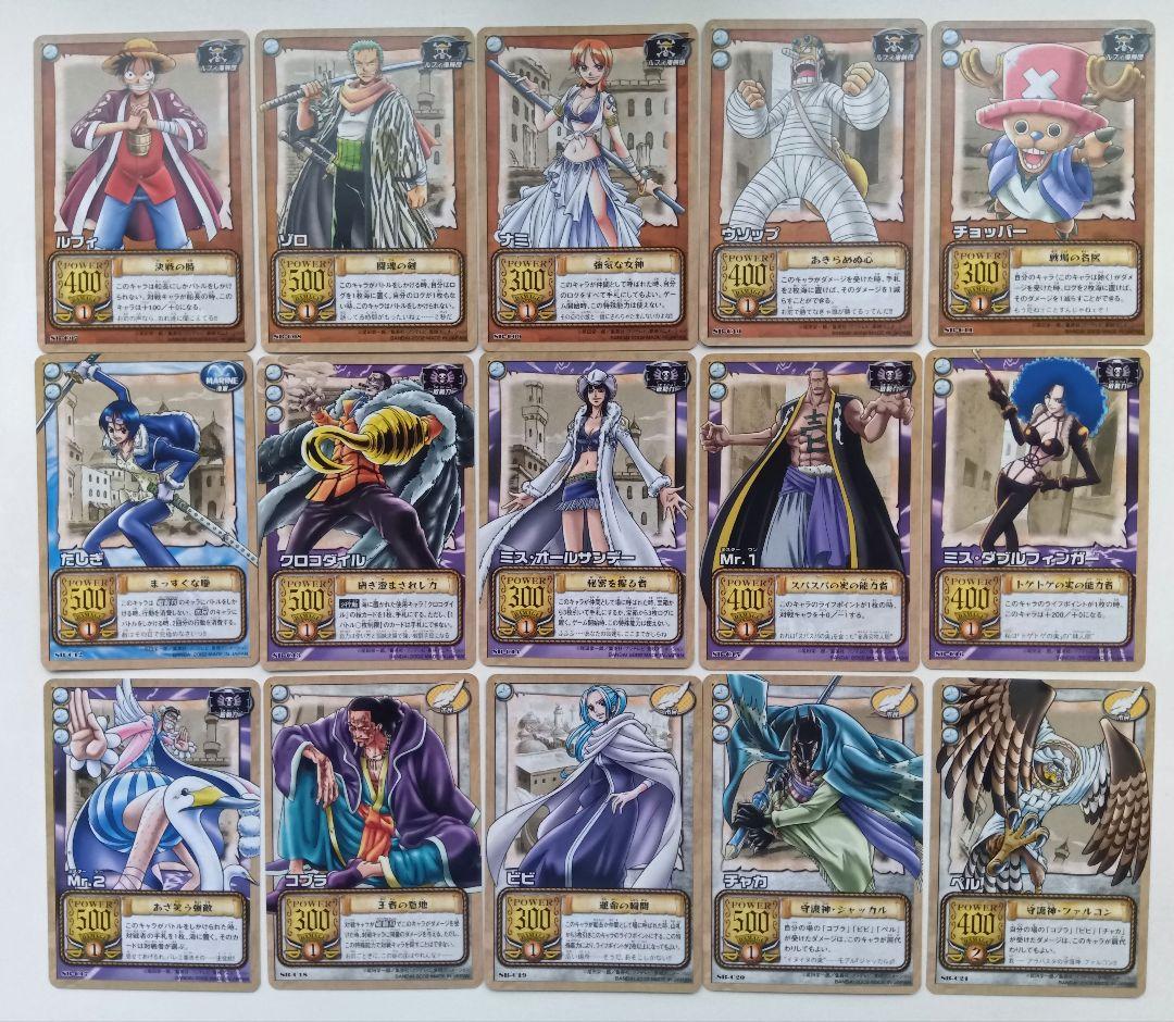 ワンピース　カードダス　旧カードゲーム　ノーマル　コンプリート　4セット164枚