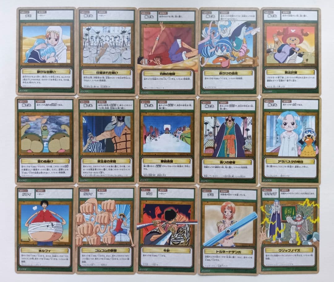 ワンピース　カードダス　旧カードゲーム　ノーマル　コンプリート　4セット164枚