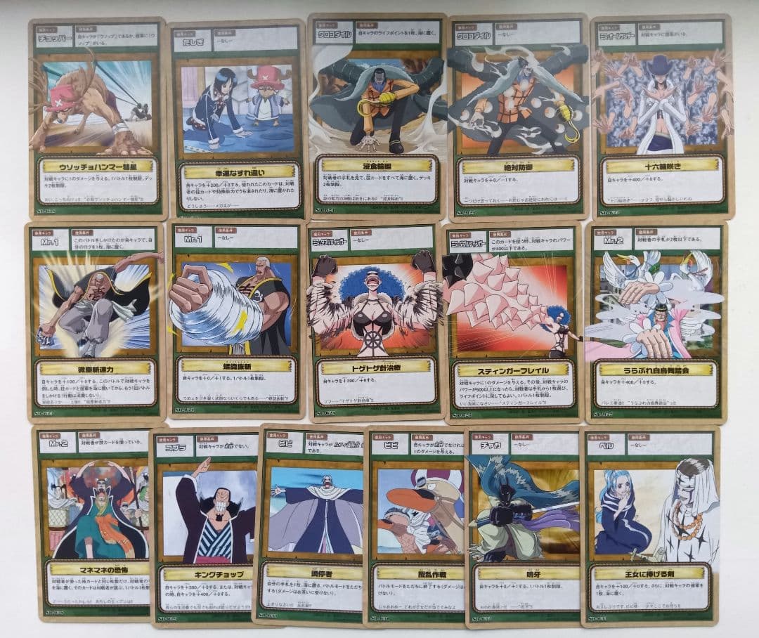 ワンピース　カードダス　旧カードゲーム　ノーマル　コンプリート　4セット164枚